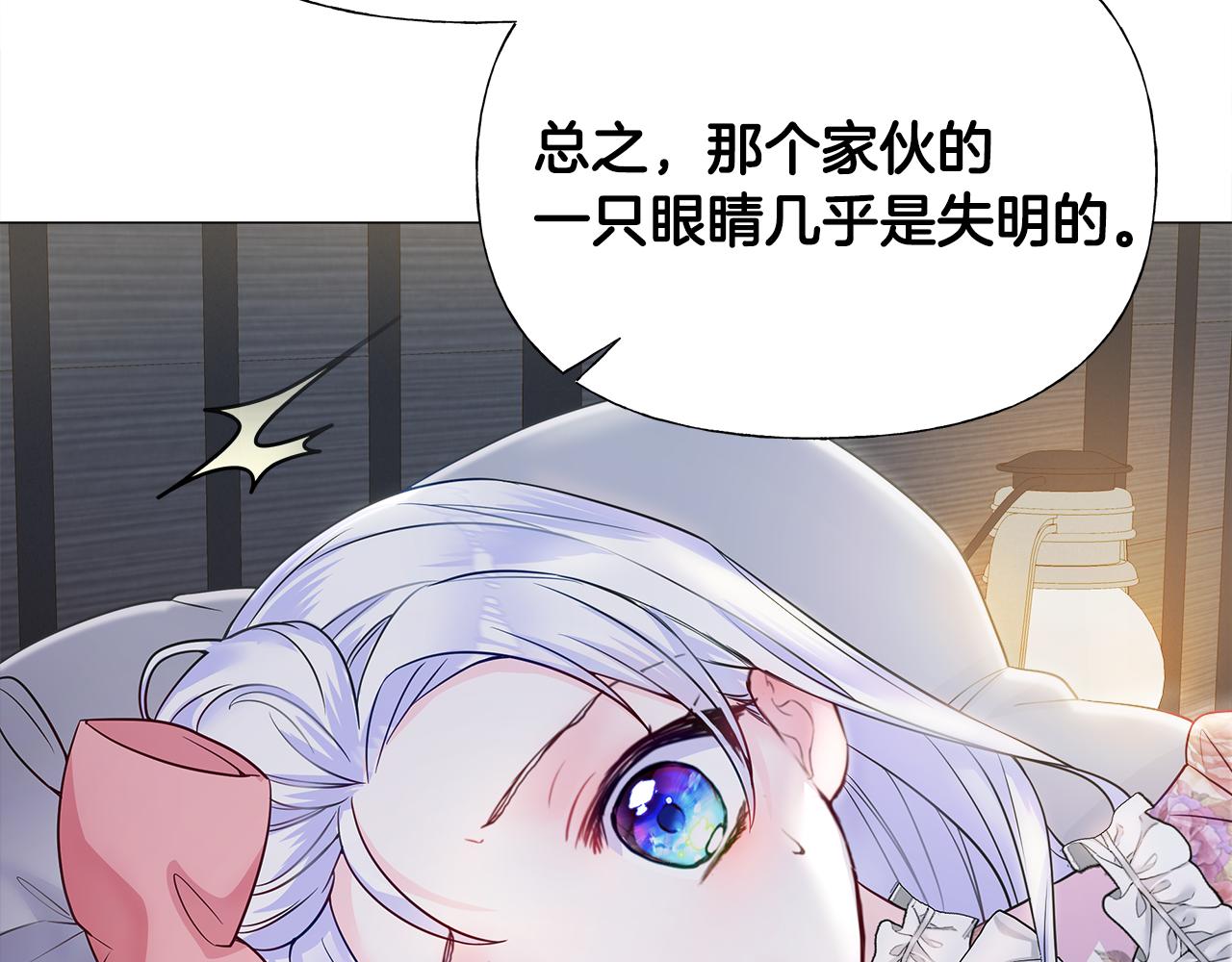 第69话 大乌龙124