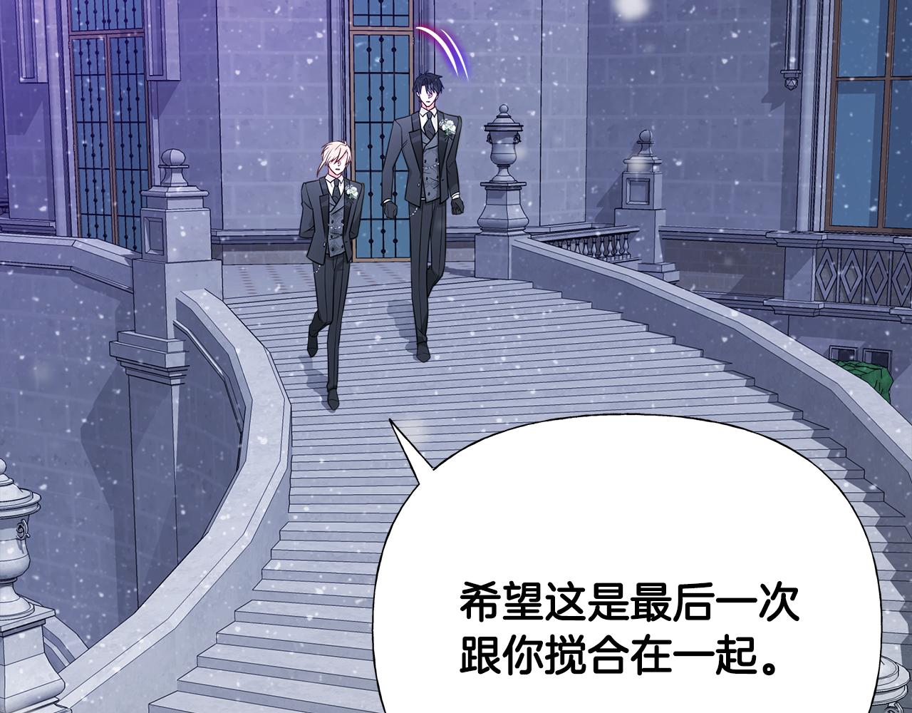 第42话 我被绑架了？15