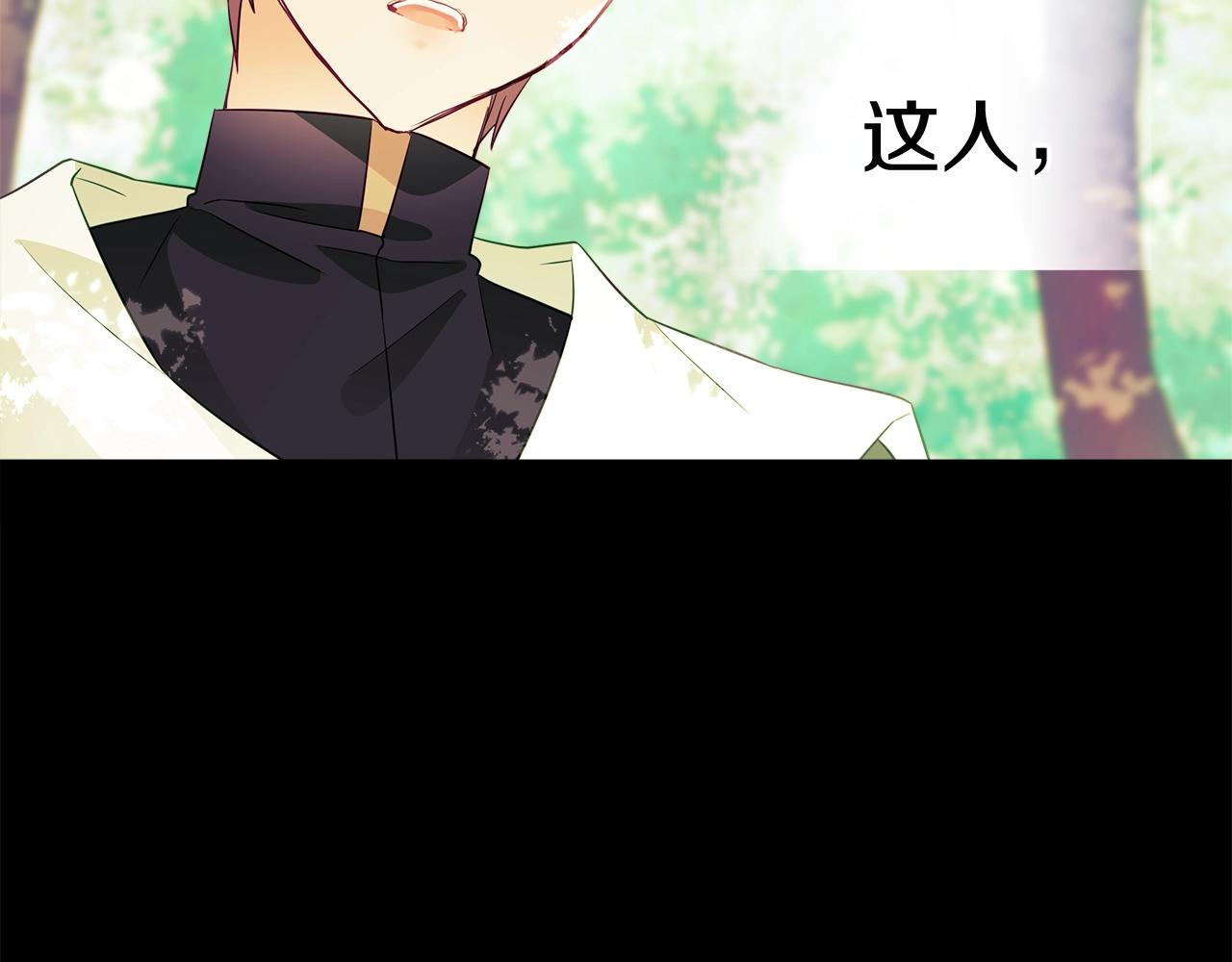 第33话 爸爸的身份9
