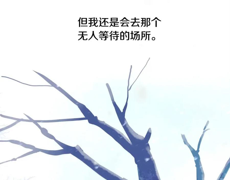 第51话 救赎50