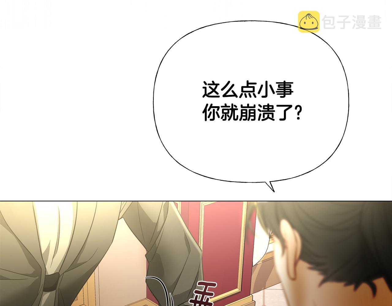 第二季完结话 美救英雄95