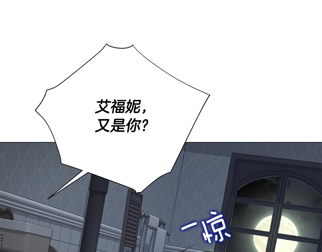 第69话 大乌龙145