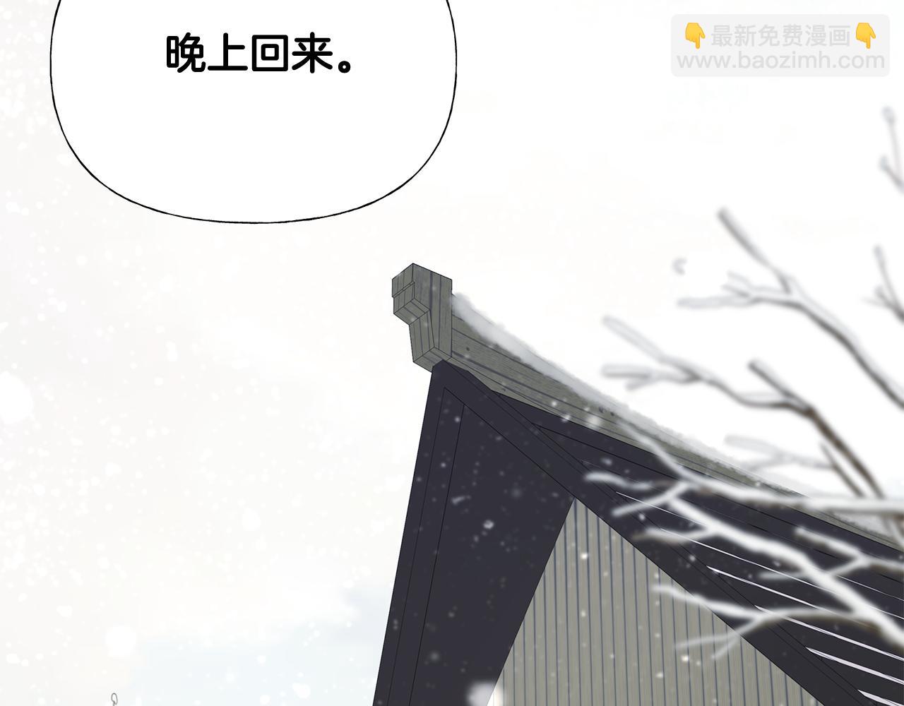 第42话 我被绑架了？137