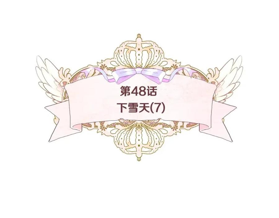第48话 求和好13