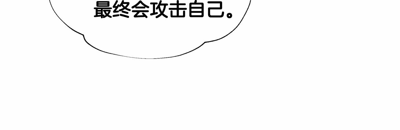 第2季·启 暴躁黑皮上线181