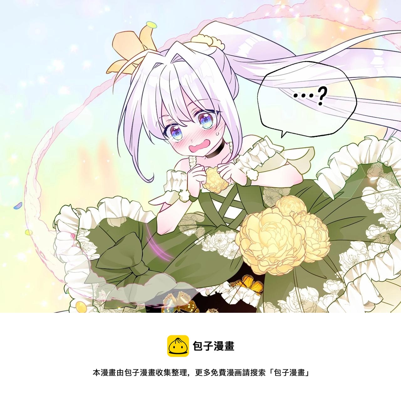 第15话 成为钟塔上的公主90