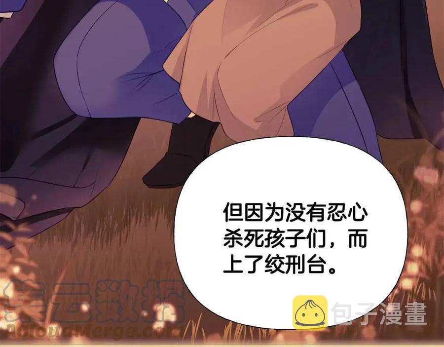 第37话 夜市76