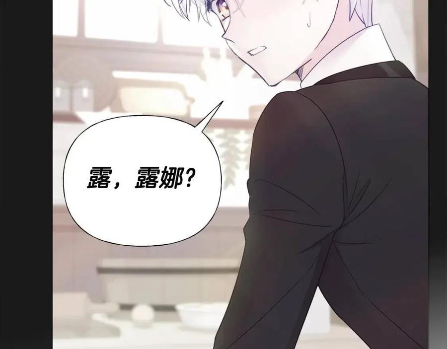 第53话 出事了7
