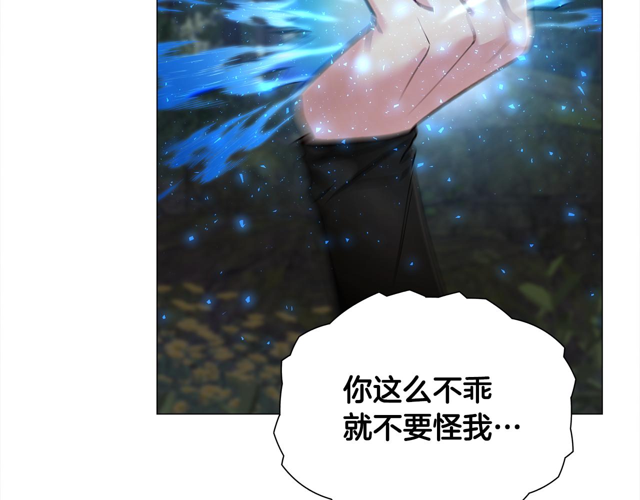 第68话 甘愿牺牲55