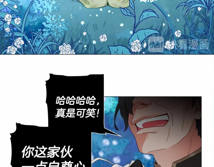第5话 和第二个爸爸见面（2）102