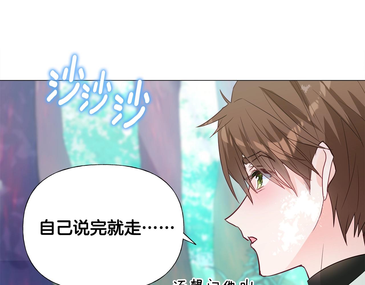 第33话 爸爸的身份126