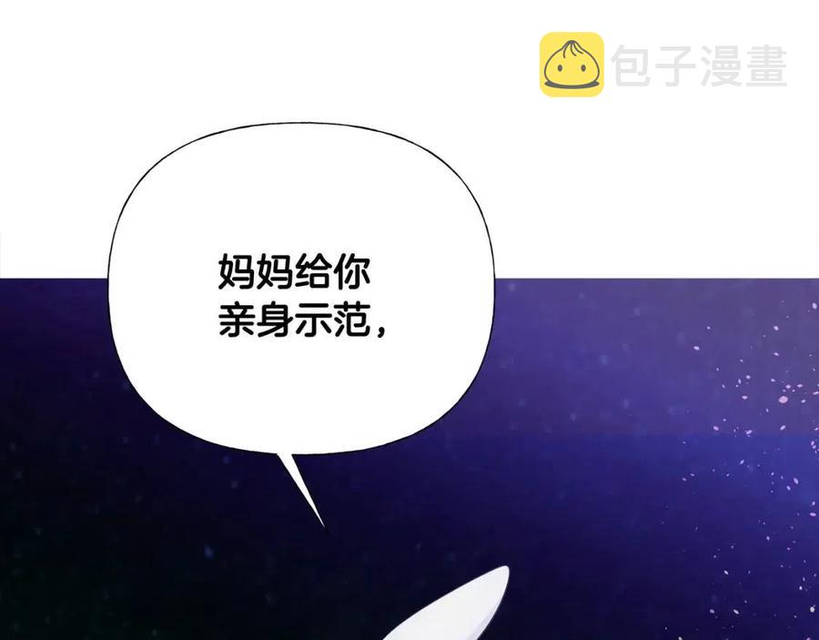 第53话 出事了154