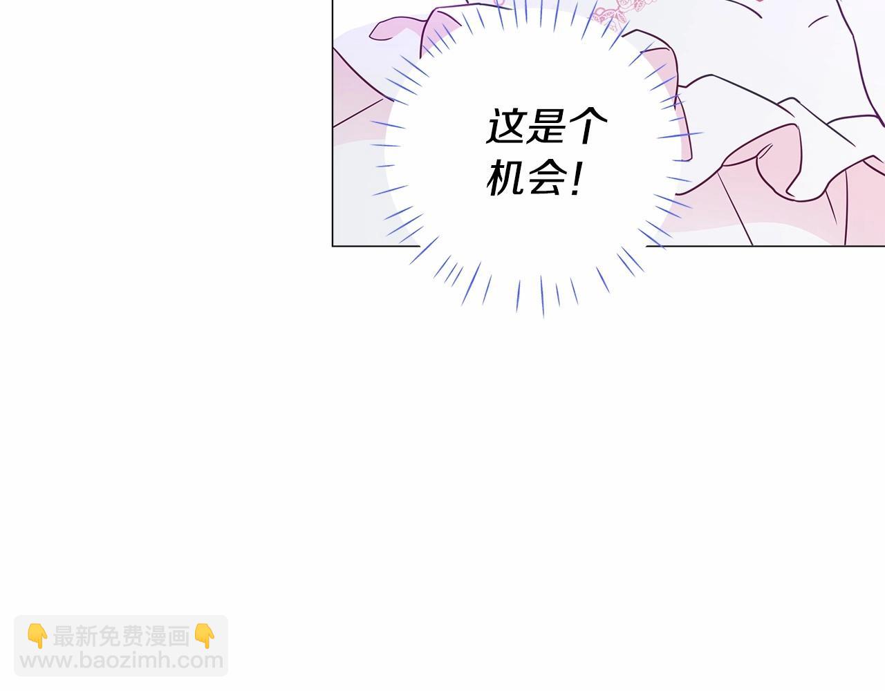 第11话 被绑架了201