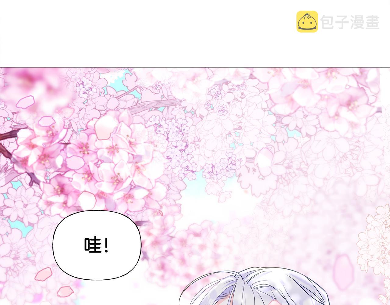 第57话 不爽43
