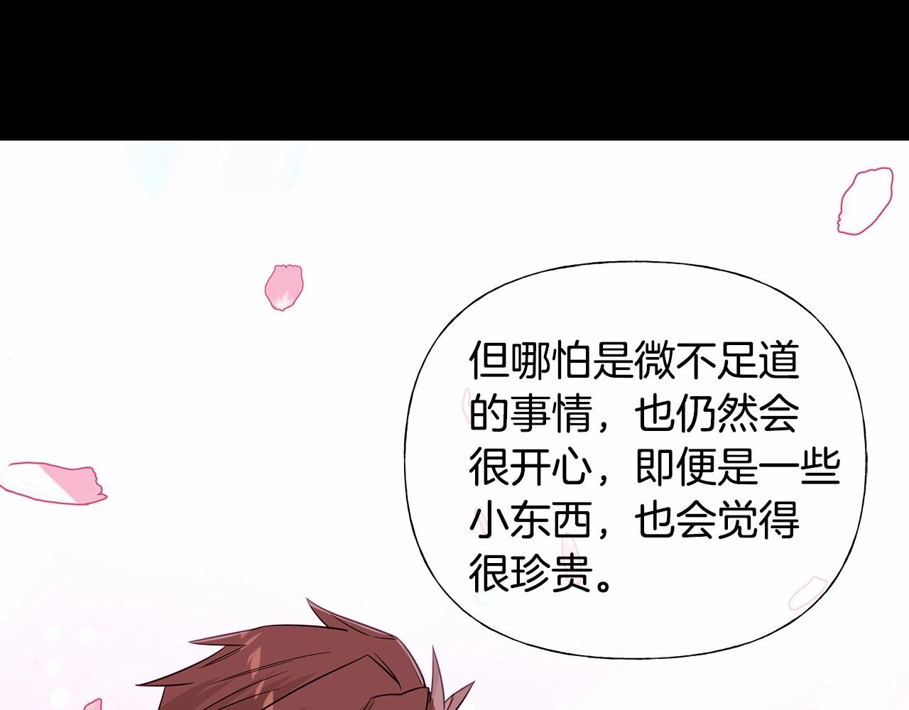 第23话 暴君爸爸女儿奴的一面1