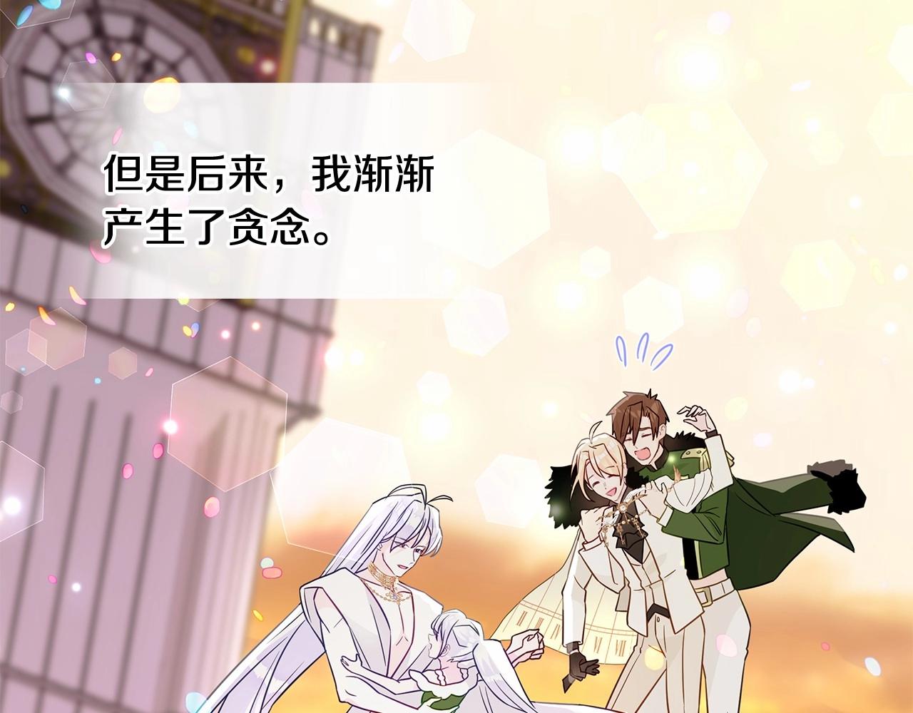 第26话 捉到的第一个爸爸是？42