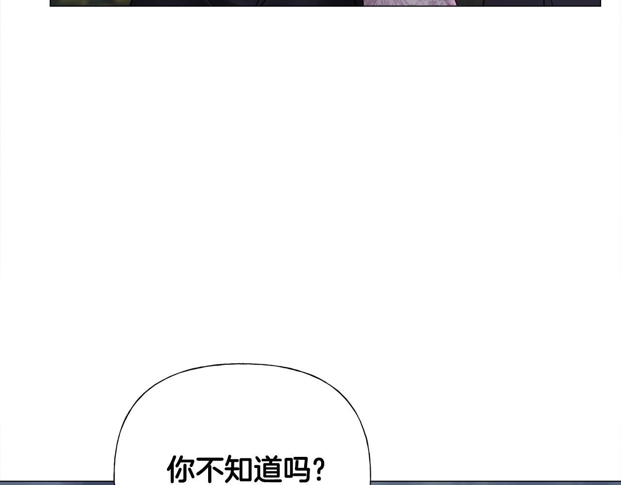 第68话 甘愿牺牲158