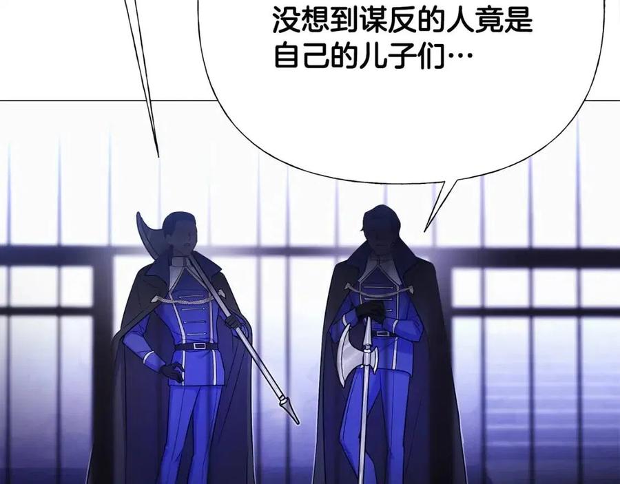 第51话 救赎151