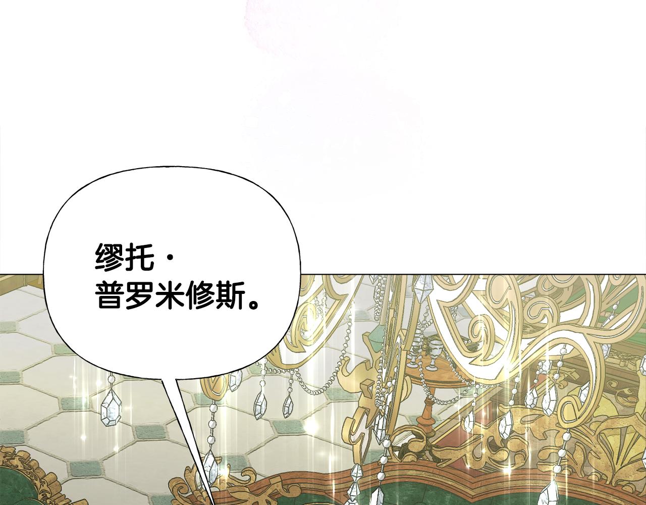 第57话 不爽114