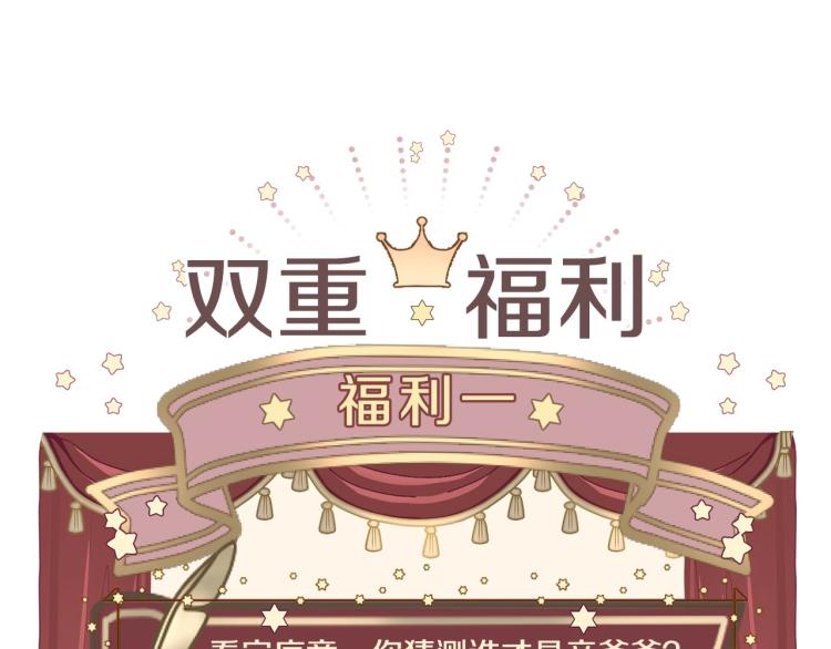 美男爸爸们，都是极度女儿奴！48