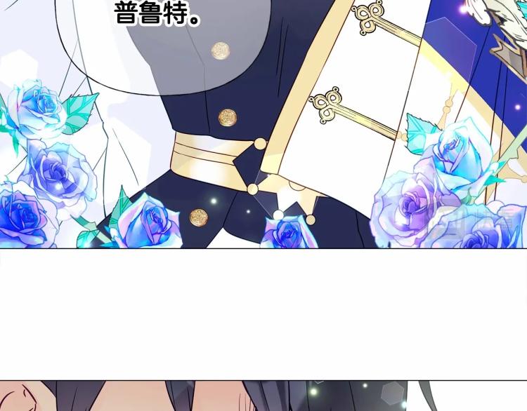 第18话 知道了爸爸们的过去！66