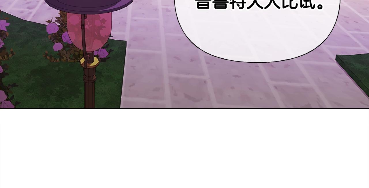 第34话 爸爸的坦白71