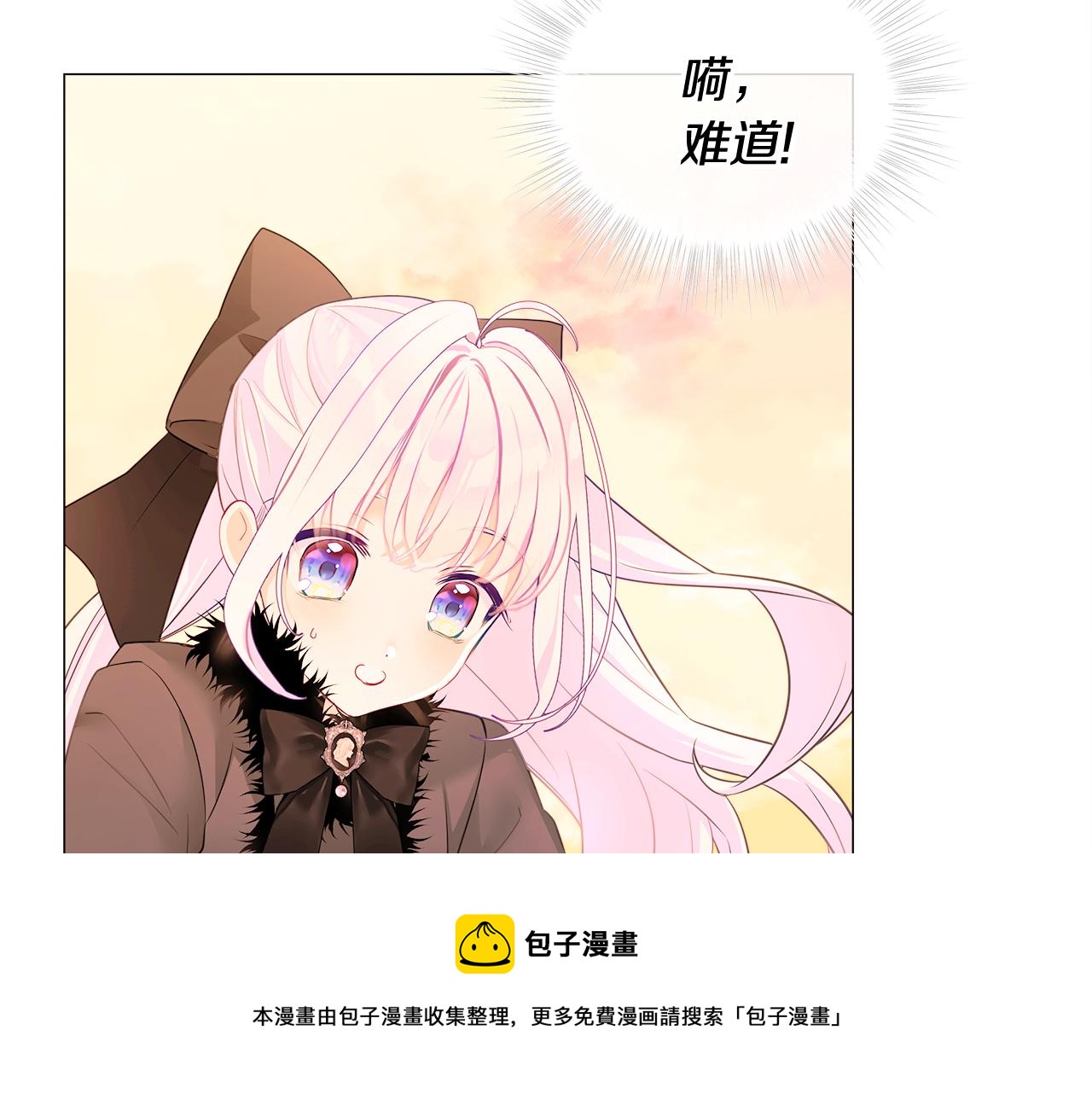 第43话 被封印的龙蛋104