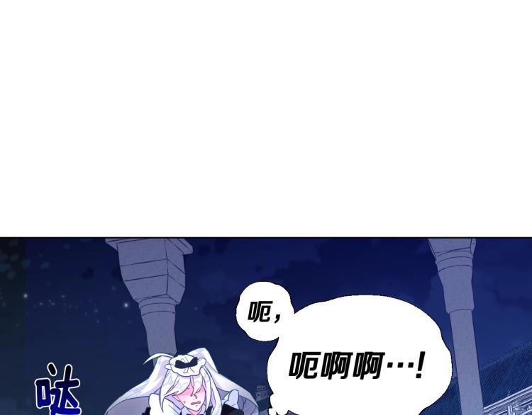 第3话 为了活命，赶紧逃！127