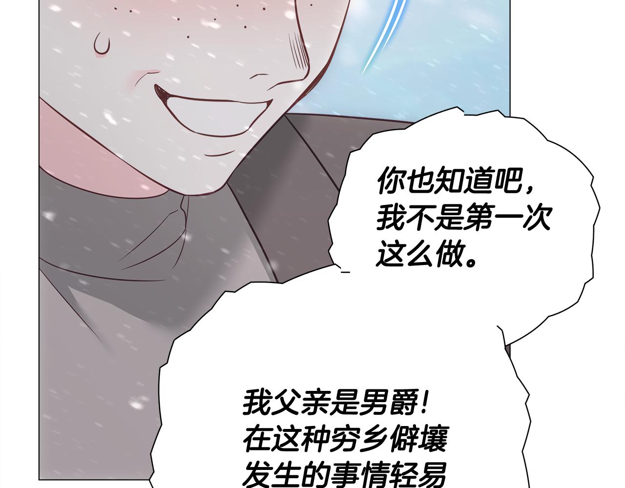 第46话 神秘少年50