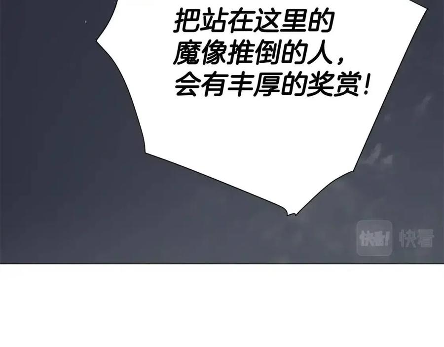 第37话 夜市105