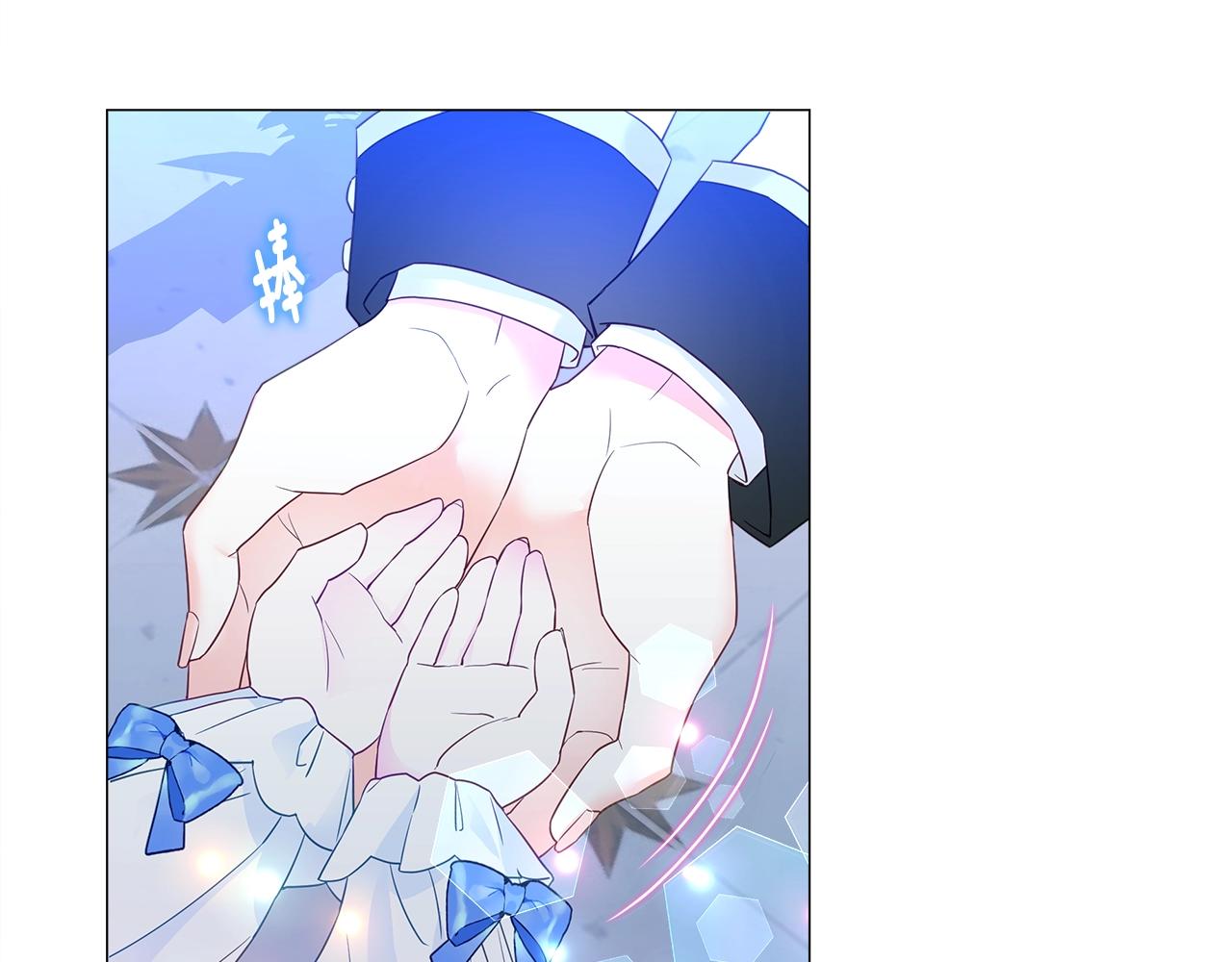 第8话 舞伴之争开始了！117