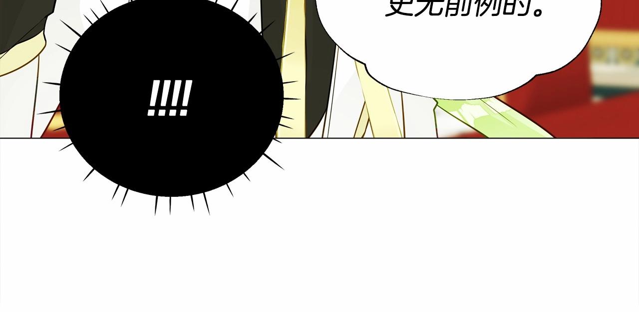 第24话 四位女儿奴73