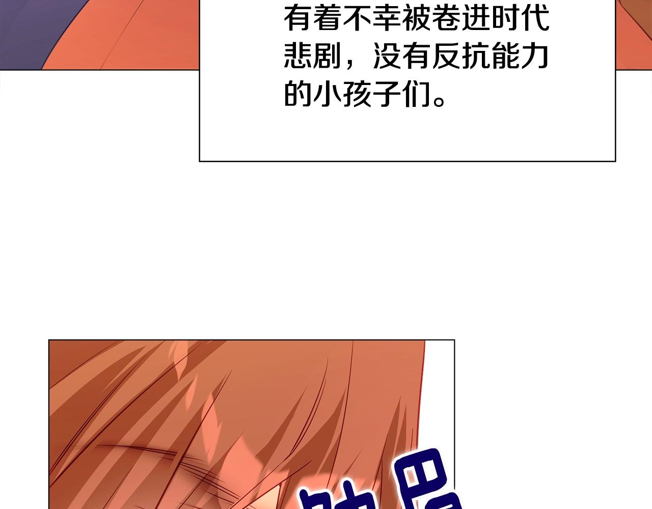 第36话 真正的骑士37