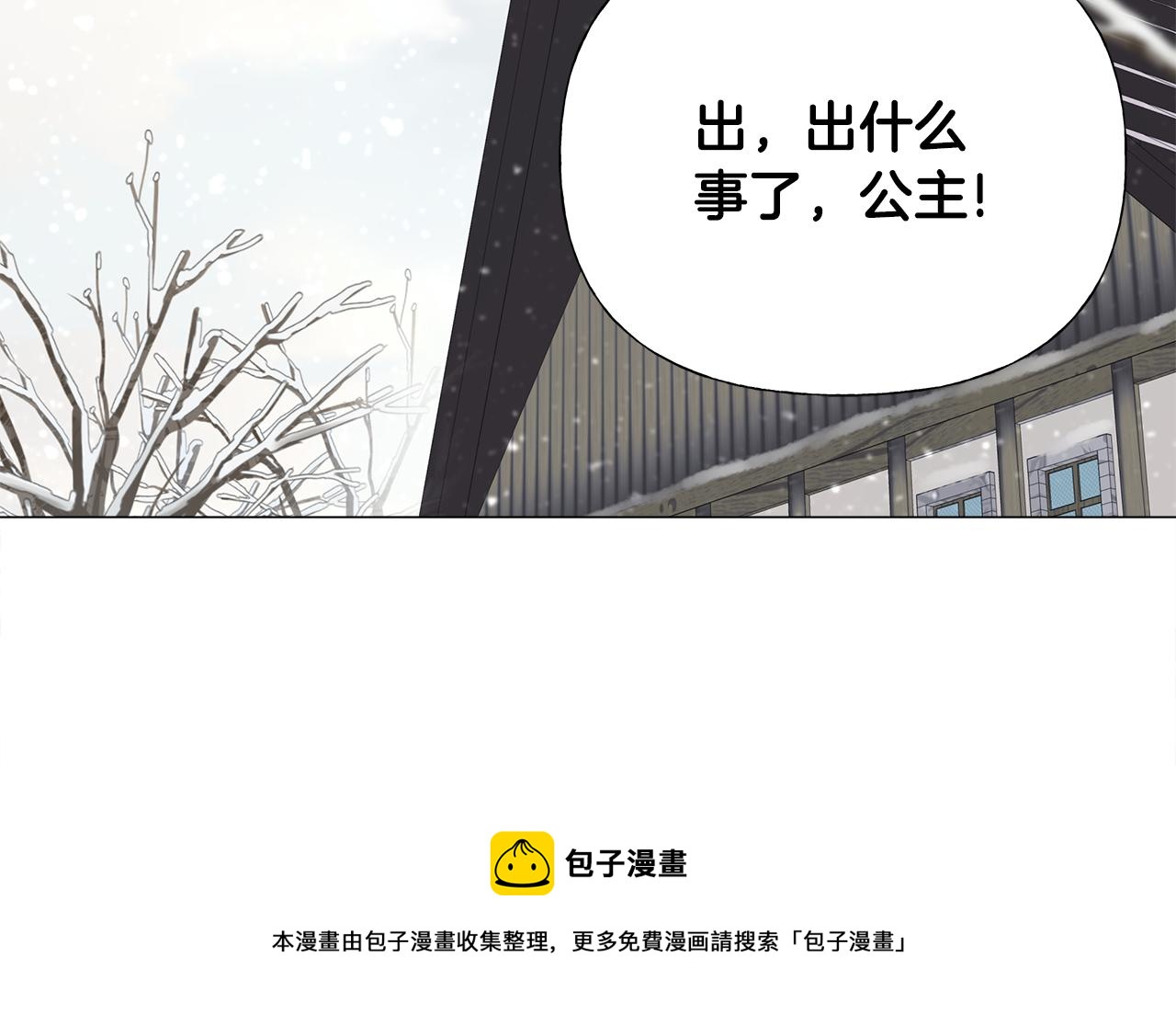 第44话 初遇180