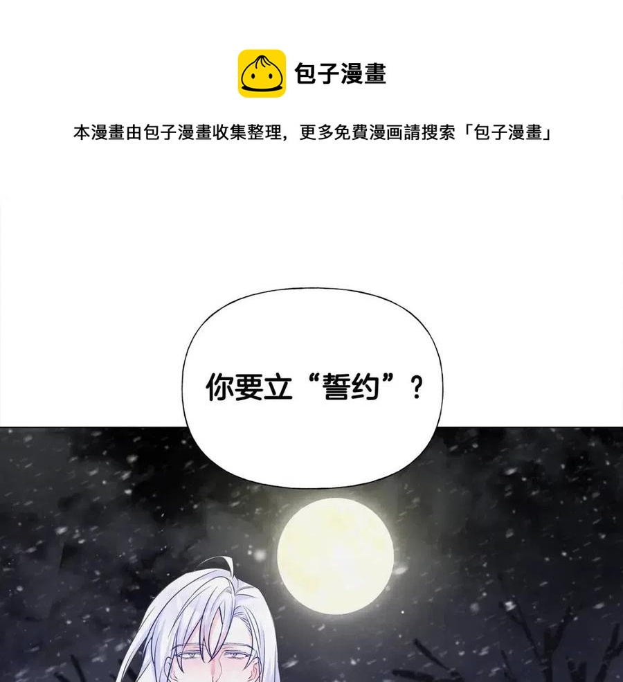 第48话 求和好104