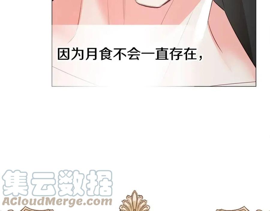 第41话 追悼会72