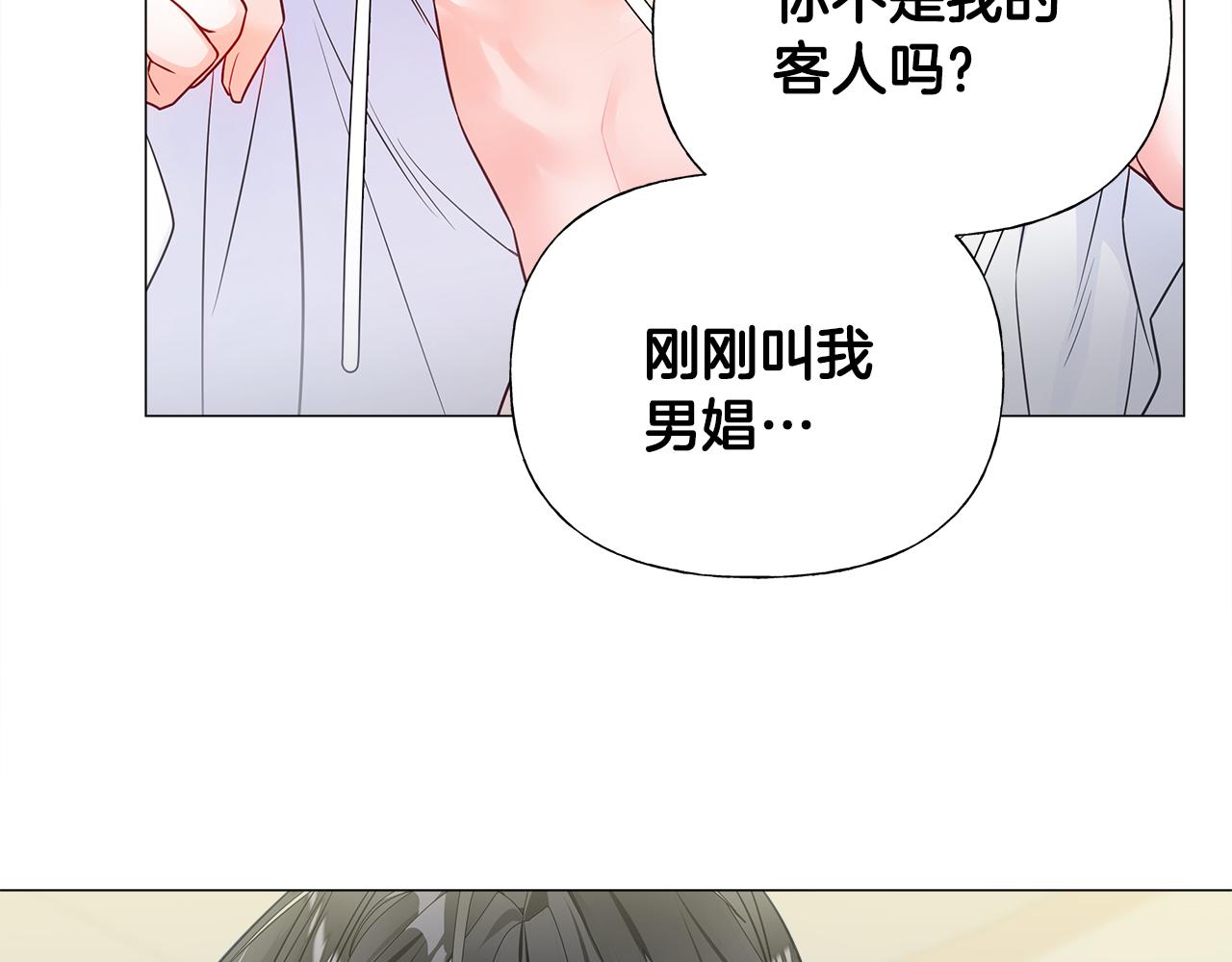 第63话 失忆101
