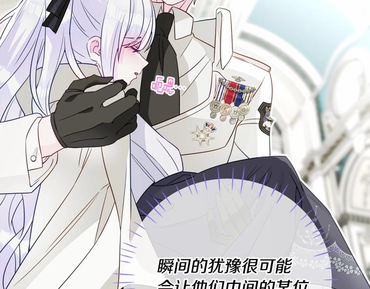 第21话 被发现是天才了！179