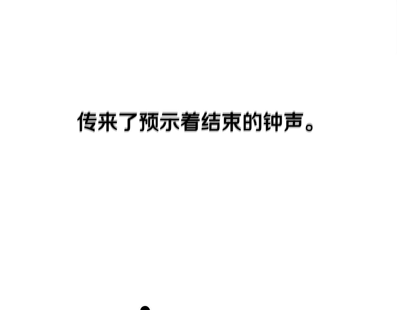 第36话 真正的骑士130