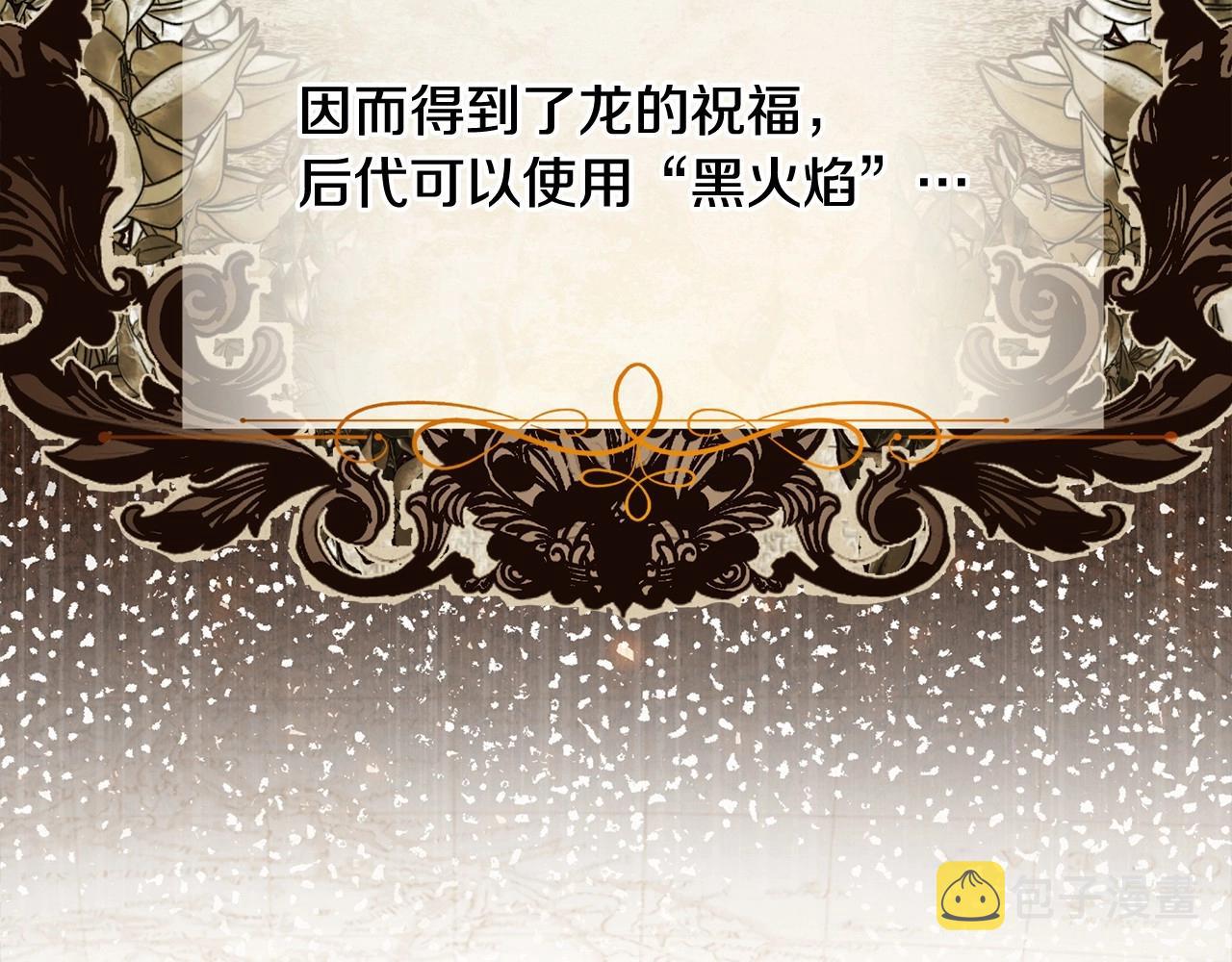 第2季·启 暴躁黑皮上线177