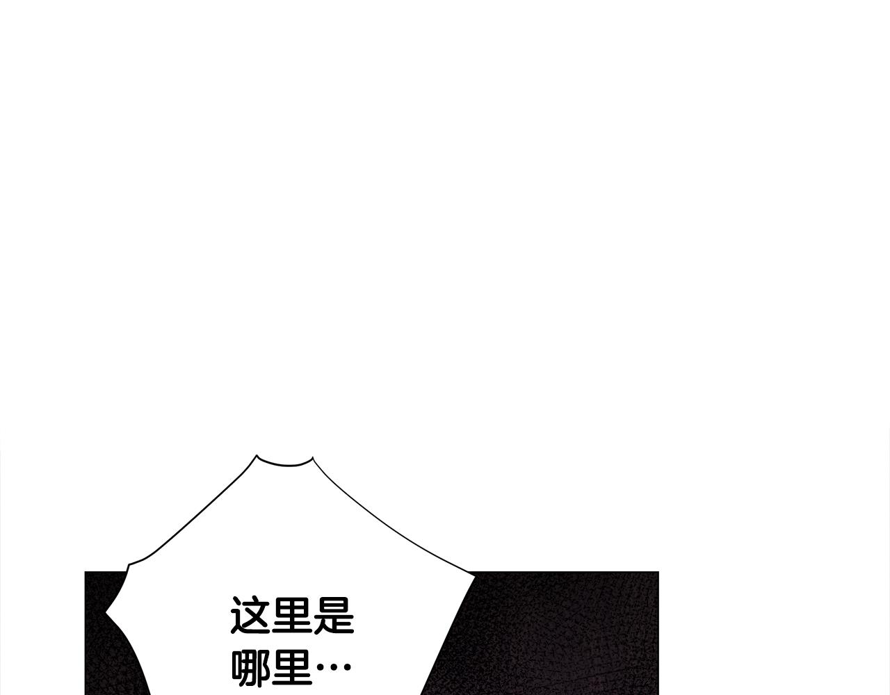 第71话陷入危机70