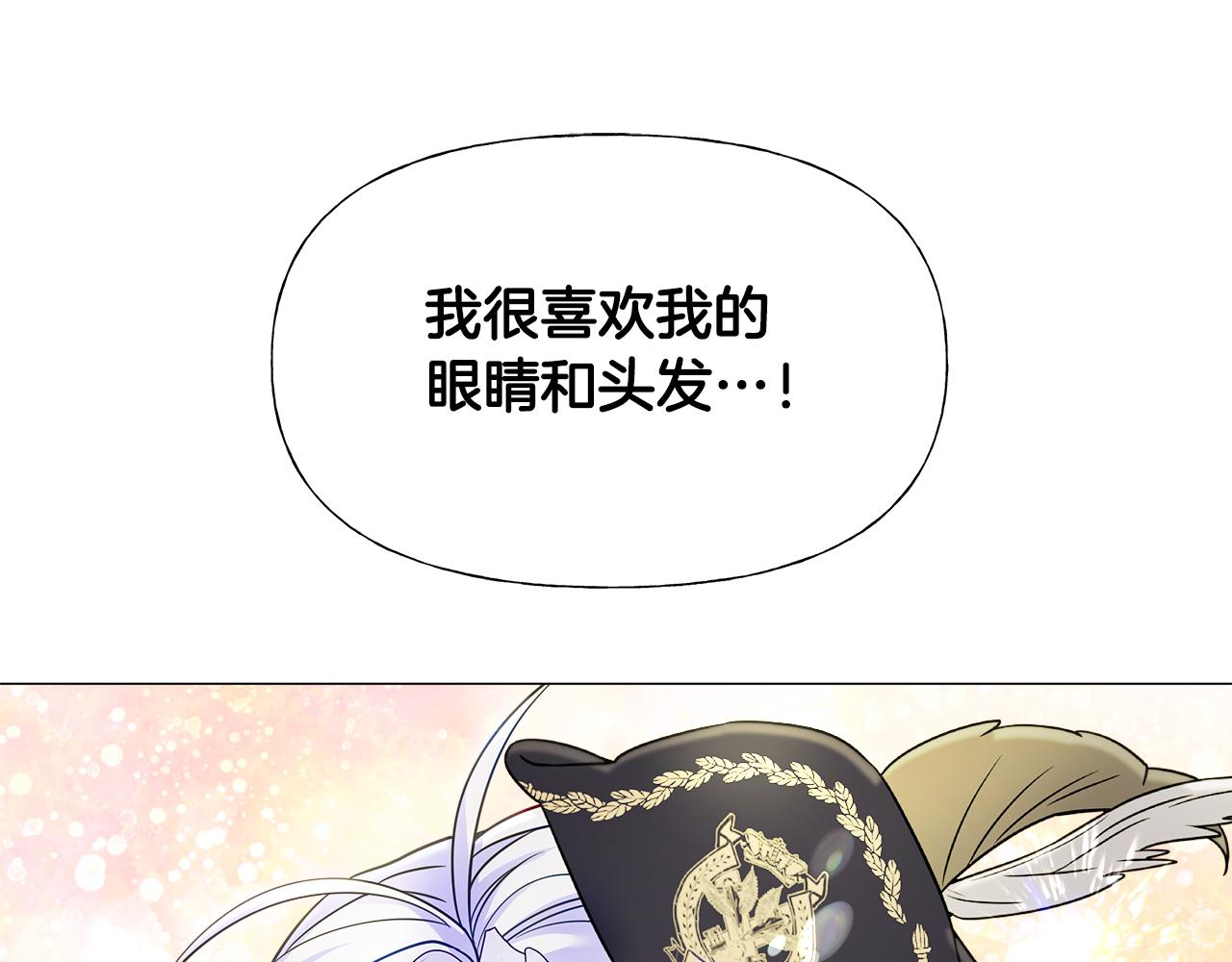 第73话 暗杀43