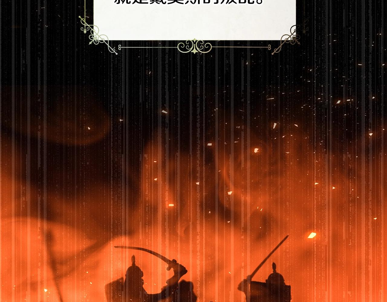 第33话 爸爸的身份155