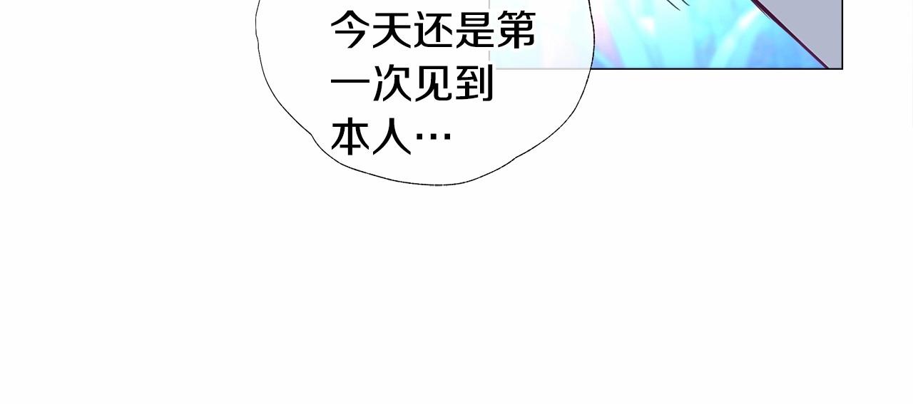 第8话 舞伴之争开始了！174
