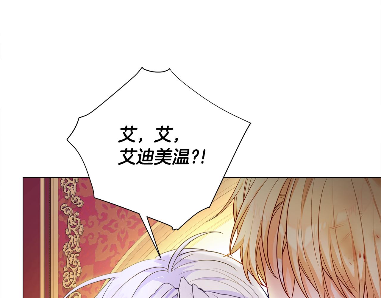 第二季完结话 美救英雄158