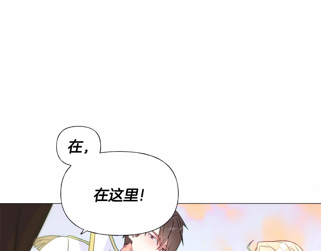 第14话 蠢材之间的竞争开始了85