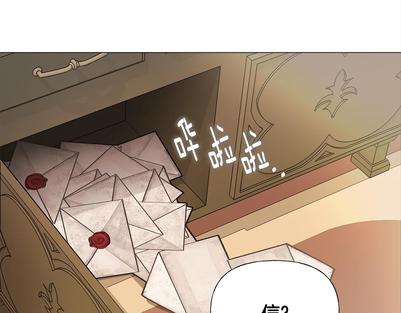第69话 大乌龙45