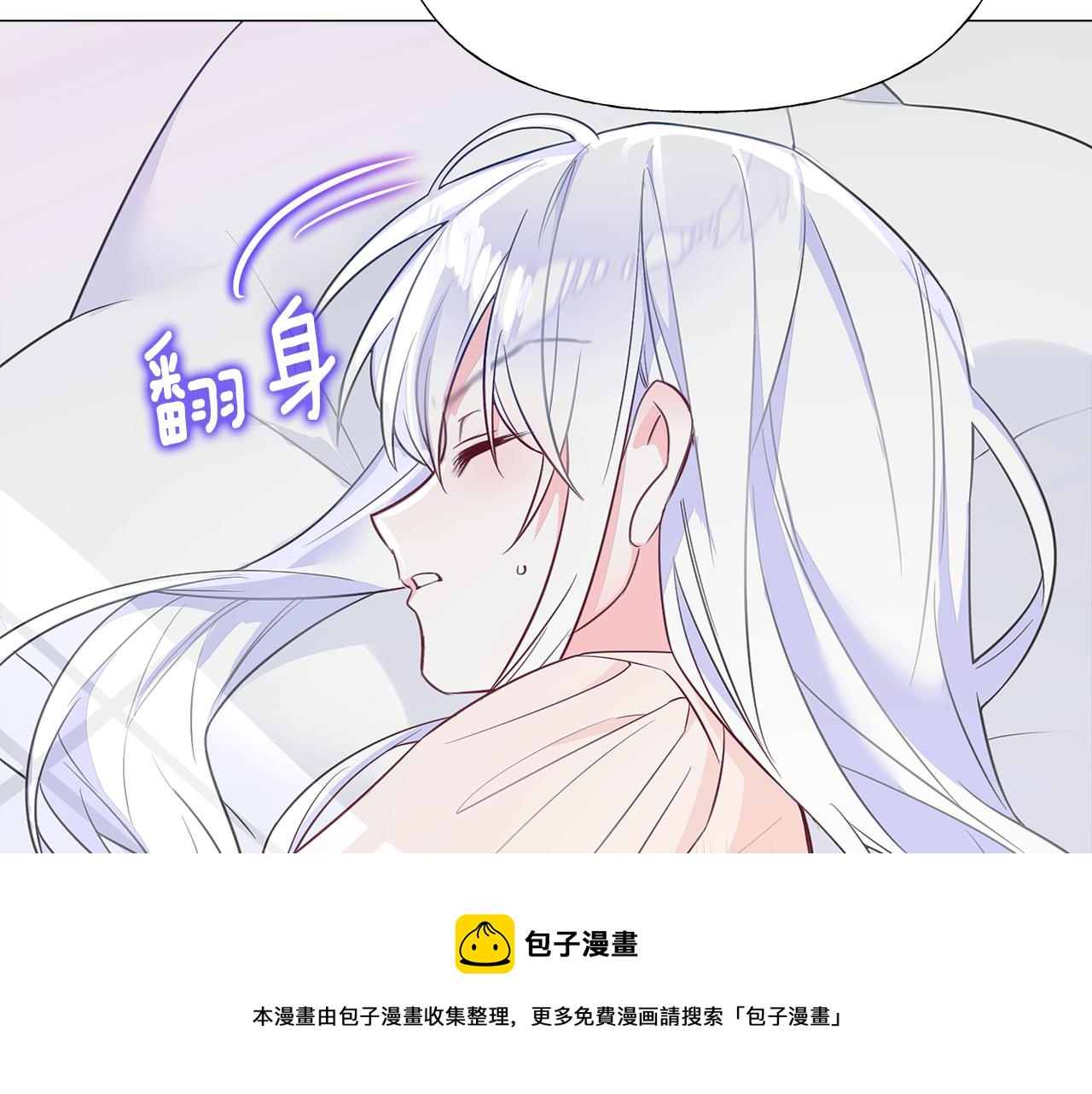 第42话 我被绑架了？112