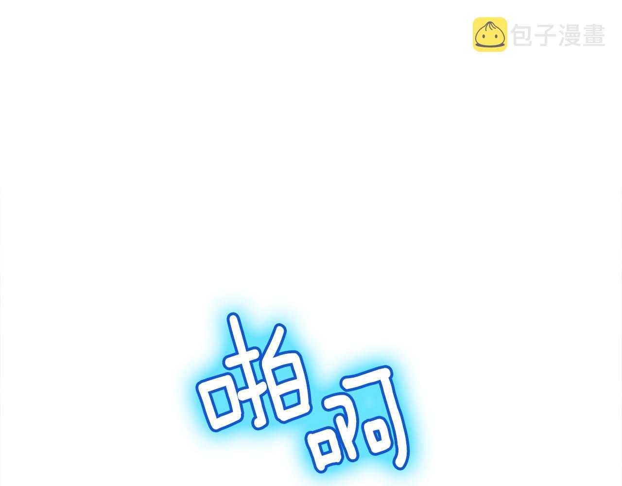 第73话 暗杀106