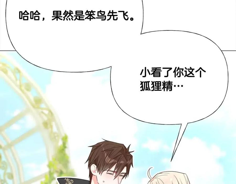 第41话 追悼会34
